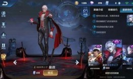 项羽最新史诗级皮肤爆料,史诗级皮肤全新亮相，战神归来，荣耀再续